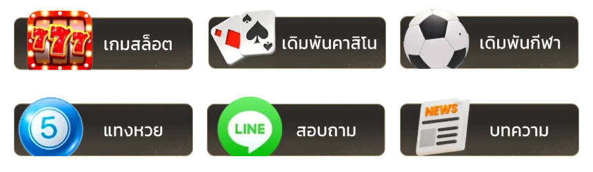 หวย ฮานอย ปกติ วัน นี้